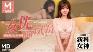 สาวจีนหุ่นเงี่ยนหน้าอกใหญ่ยัดชุดนักเรียน โดนแฟนควยมอนสเตอร์กระแทกหีแตกคาห้องนอน