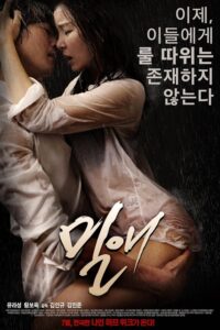 หนังอาร์เกาหลี เงี่ยนจัดแอบนัดชู้ซอยหีในออฟฟิศ เย็ดสดแตกในน้ำเงี่ยนทะลัก